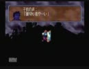【実況】ββQのヴァンダルハーツ　part30(1-2)
