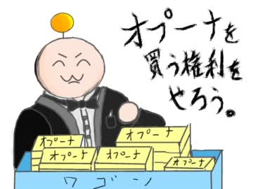 【ゆっくり実況】オプーナをゆっくり実況してみた。【ぱーと12】