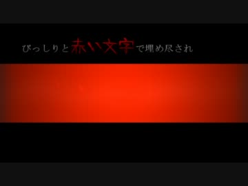 【陸王】 クレヨン 歌ってみた 【崇】