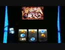 【パチスロ】政宗　設定５　一撃万枚を目指して・・・　Part.5