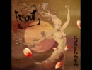 Shout - これから