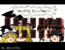 【遊戯王】ゆっくりによるデッキ解説：甲虫装機PART3