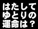 【ミラー】テラ豚丼ＶＳ揚げゴキブリ【ゆとり教育の弊害】