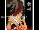 【歌ってみた】天使の彫像【初投稿クオリティ】