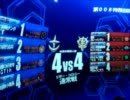 【戦場の絆】ジオンＳ？RC44　１戦目　BD2NS【やきゅうこぞう】