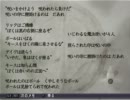 【にわか乙のフルボイス実況】雨格子の館 Part8-2【平日定時放送】