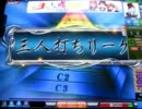 MJ5 Katsuの三人打ち麻雀 頂点への道 154戦目 season3