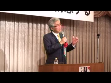 「真正保守政権を構想する」連続フォーラム第１回 西田昌司氏編(1/3)