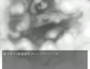 『鷽替真と月夜の×××』を噛み噛み実況プレイ　part11