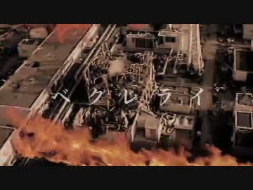 東京ベクレライ