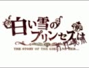 白い雪のプリンセスは　男性視点Ver　歌わせていただきました【DK】