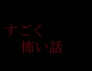 【怖い話】百物語。朗読【集めてみます】