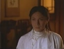 M.Butterfly 4/8