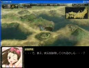 混沌伊織様の野望-革新-　part00