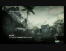 【COD MW3】キルレ１を楽しく目指す実況【9】～最強のショットガン～