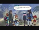 全部見せる!?TOV（テイルズ　オブ　ヴェスぺリア）解説字幕プレイpart40