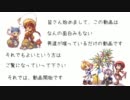 4人で夢売り目指して実況してきたん！【TW】