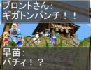 東方博麗伝鉄　人騒がせな巫女