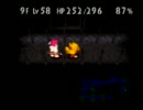 チョコボの不思議なダンジョン2　鳥とシロマと＋αぶらり旅　番外編7