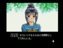 彩のラブソング　ざっくり実況プレイ　part１６-２　彩の卒業式　後編
