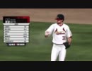 MLB 12 The Show - Gameplay Cubs vs Cardinals Part 3
