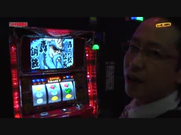 シーサ。の回胴日記_第６話[by ARROWS-SCREEN]