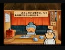 逆襲のチャルメラ 実況 Part22