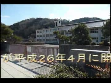 吉備中央町中学校合併ｈ26.4.mpg