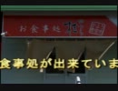 かよう青空市場　桂