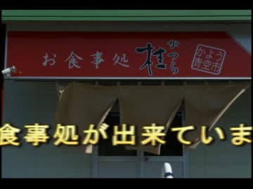 かよう青空市場　桂