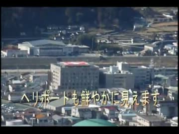 高梁中央病院大久保坂から2012.2.20