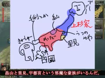 【ゆっくり実況】信長の野望 革新PK その7【織田家プレイ】