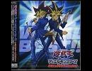 機動戦士ガンダムEXVS メインテーマ