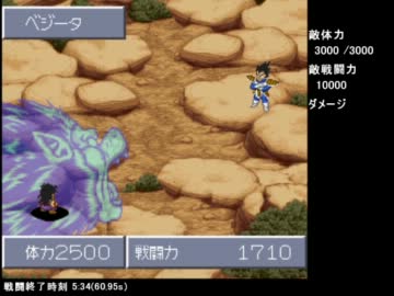ドボZ悟覚(倍)P11