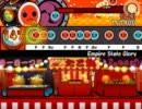 太鼓さん次郎創作譜面「Empire State Glory」