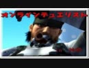 【スマブラX】オンラインデュエリスト初心者講座