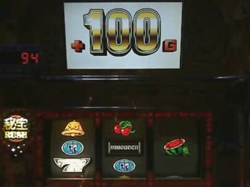 【パチスロ】秘宝伝～封じられた女神～ part9【設定５】