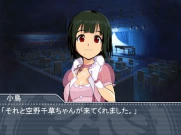 Ｐでアイドルでお嬢様。『後日談２』