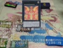 マジマジ☆デュエル動画　第七回