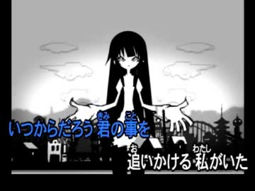 アルミiMacの内蔵マイクで『化物語メドレー』を歌ってみた