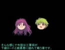 ファイアーエムブレム封印の剣　ゆっくりとハード縛りプレイ　21章外伝1