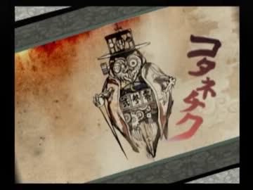 ［語り実況］　　『大神』　　［第六十二幕］