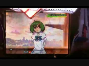 ＣＲＦマクロスフロンティア　お前たちが俺の翼だ！ 殉職29回目