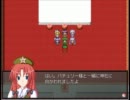 幻想郷の緑を取り戻すRPG　『東方自然癒』を実況プレイpart１６