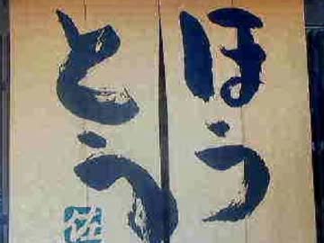 【幻想入り】 東方出店録　７９話