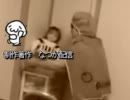 なつか配信ギャンブル青春編エンディング