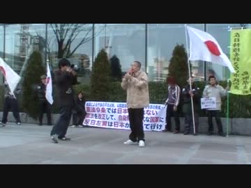 ２．２２＿竹島の日街宣＿松江駅前①