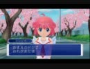 ぎゃる☆がん（アルケミスト・2011.01）　エンディング＋おまけ