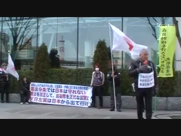 ２．２２＿竹島の日街宣＿松江駅前②