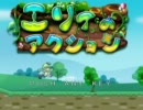 【実況】毒舌と残念頭と堅物がエリィのアクションを実況プレイ　part1